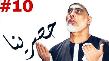 من أجمل من قرأ الحصري(سورة نوح)❤️(إبداع الحصري)