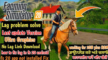 How to fix lag in Farming Simulator 20|fs 20 lag problem solve|Farming Simulator 20 Lag problem fix