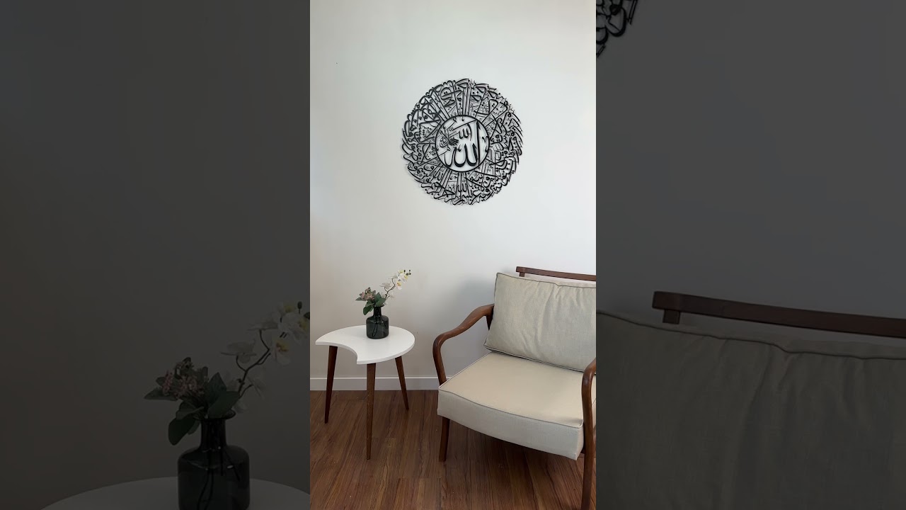Surah An Nur Verse 35 Islamic Metal Wall Art Black 2