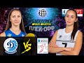20.03.2021🔝🏐"Dynamo Krasnodar" - "Proton" | Women's Volleyball SuperLeague Parimatch | play-off