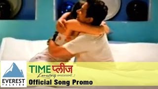 Aas Tu - Official Song - Time Please - Marathi Movie | Priya Bapat, Umesh Kamat