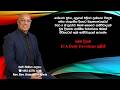 DAILY DEVOTION DAY 3408 WITH PASTOR OSMAN