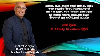 DAILY DEVOTION DAY 3408 WITH PASTOR OSMAN