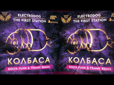 Electrodog feat. The First Station - Колбаса (Kolya Funk & Temmy Remix)