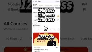 Best Pw , unacedemy , byjus 🔥😱 batches 🧑‍🎓 #pw #unacademy #byjus #study #batches #shorts