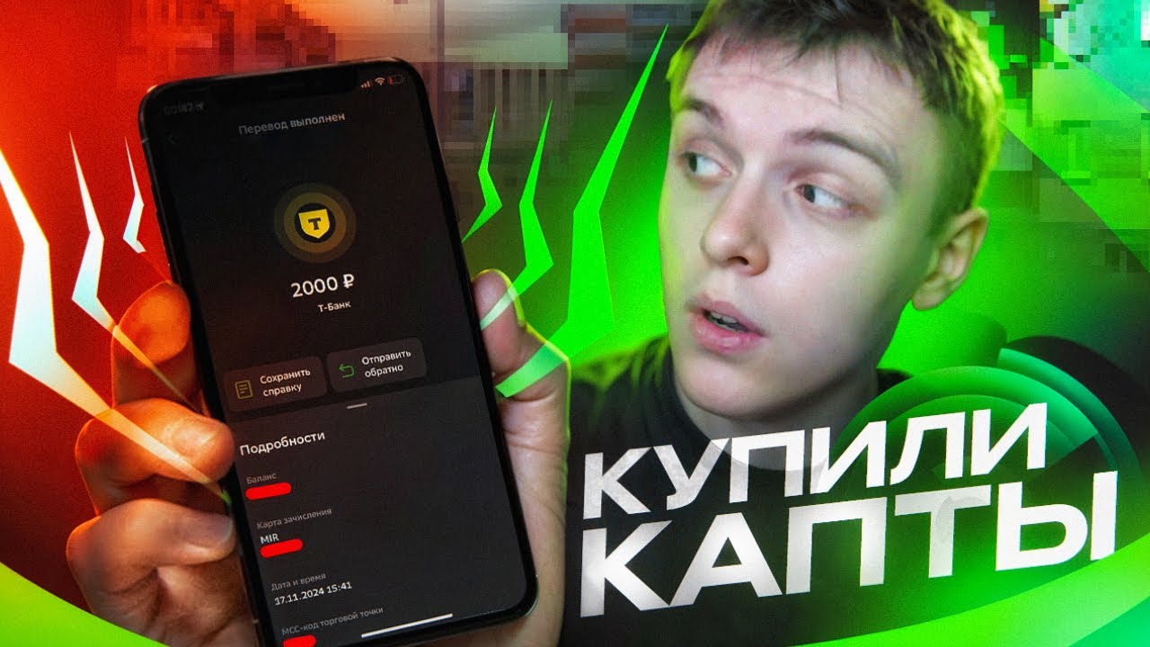 МЕНЯ КУПИЛИ НА КАПТЫ НА AMAZING ONLINE в GTA CRMP