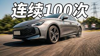 Can This FWD Electric Coupe Hit 5-Second Acceleration 100 Times in Extreme Heat
