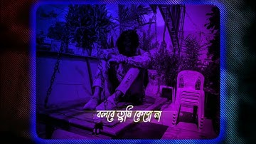 Hariye geso tumi bohudure song xml |new trend xml | trend xml | bangla sad song