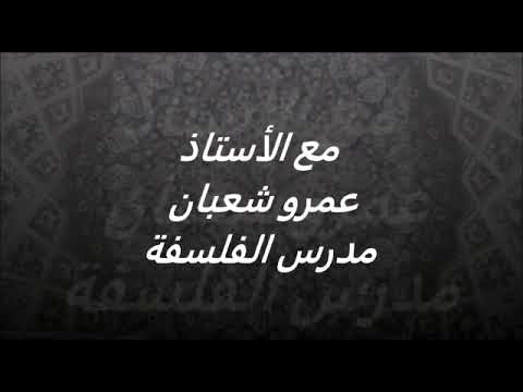 فلسفة البيئة الفكر البيئي في الشرق القديم و عند مفكرين العرب