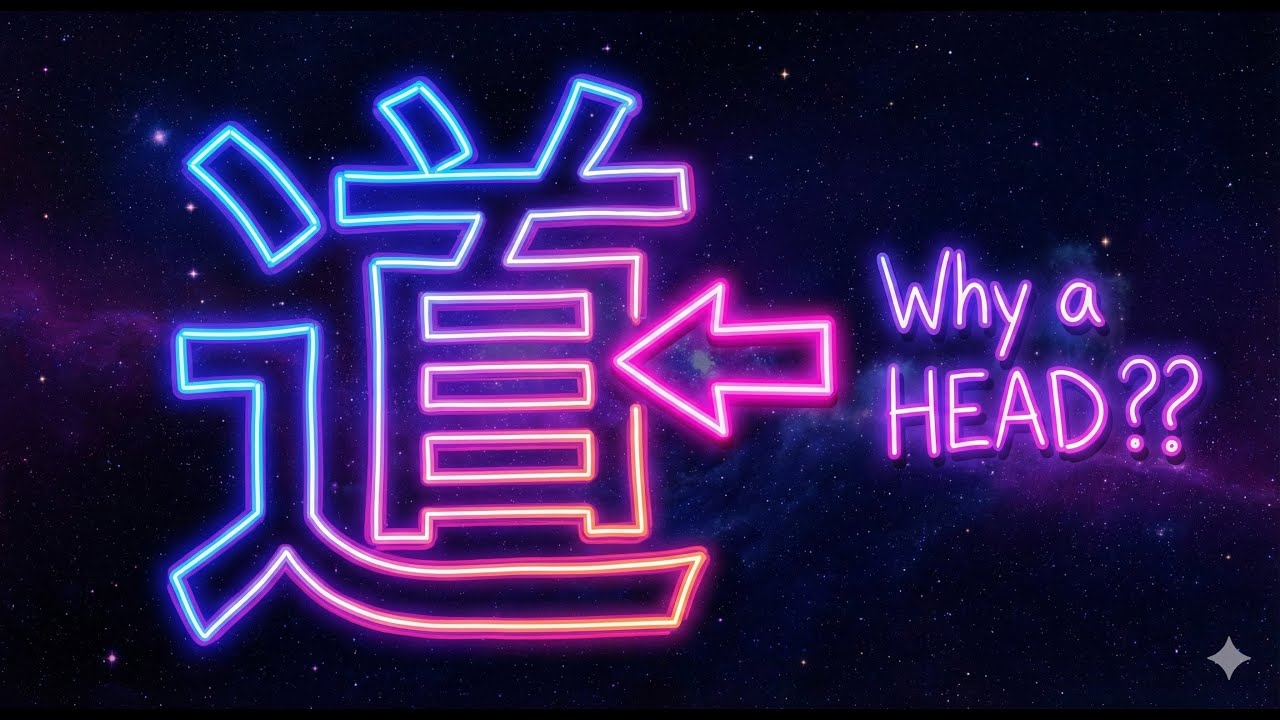 [ Kanji Mystery ] The SHOCKING Truth Behind the Kanji "道" (You Won't Believe This!)