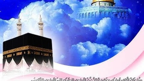 تلاوة هادئة سورة الإسراء للقارئ عبدالله سمير الصباغ