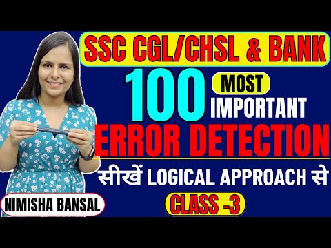 ERROR DETECTION |सीखें logical approach से | BANK ,SSC CGL ,SSC CHSL ,DEFENCE | NIMISHA BANSAL