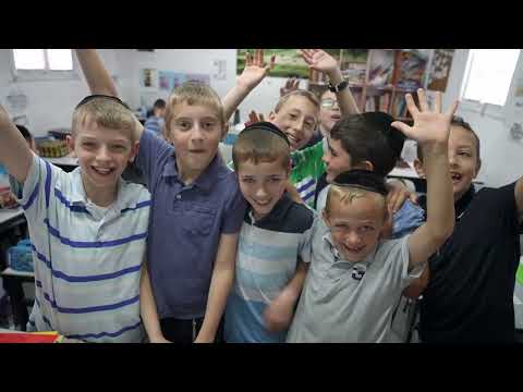 Talmud Torah Darchei Noam Ramat Beit Shemesh Promo 2022