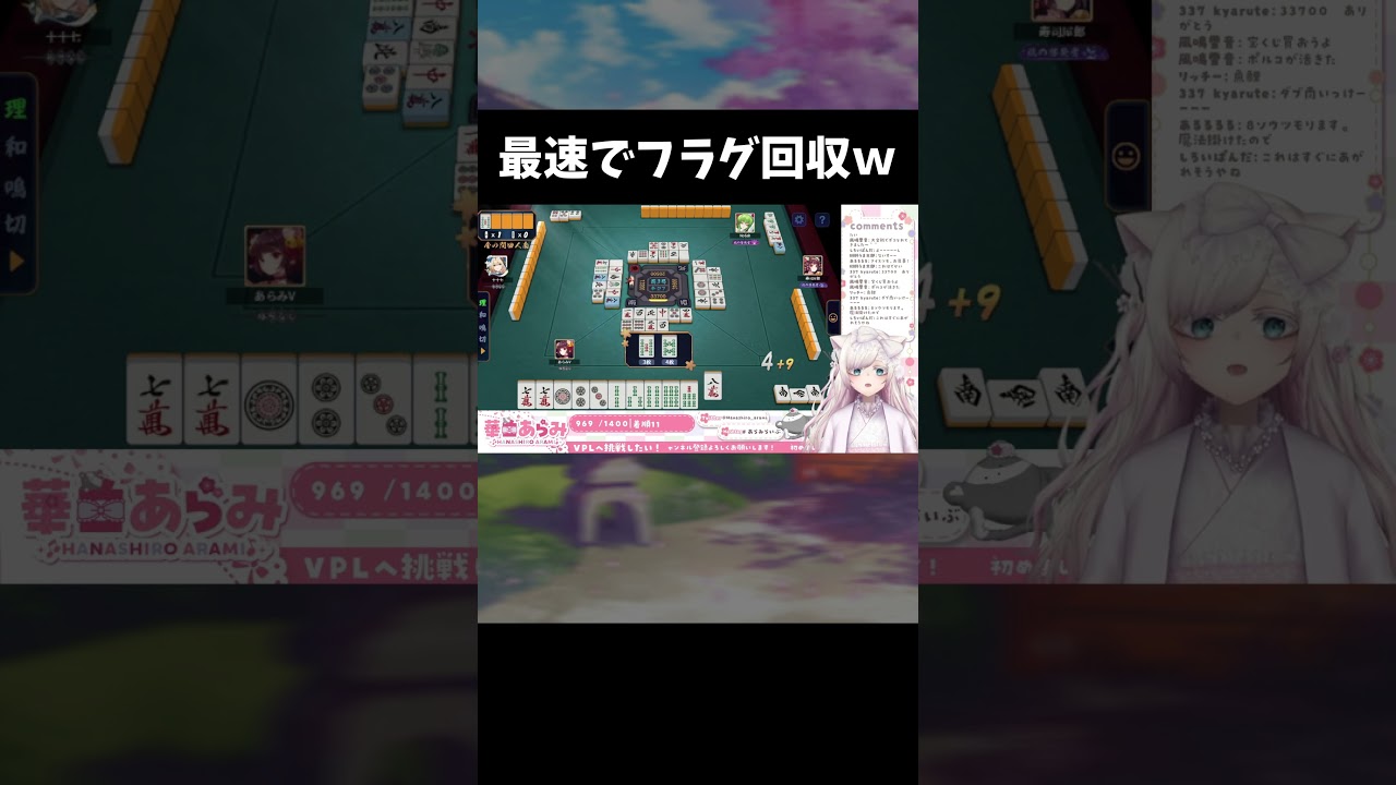 最速でフラグ回収してしまうｗｗｗ20秒後に…【