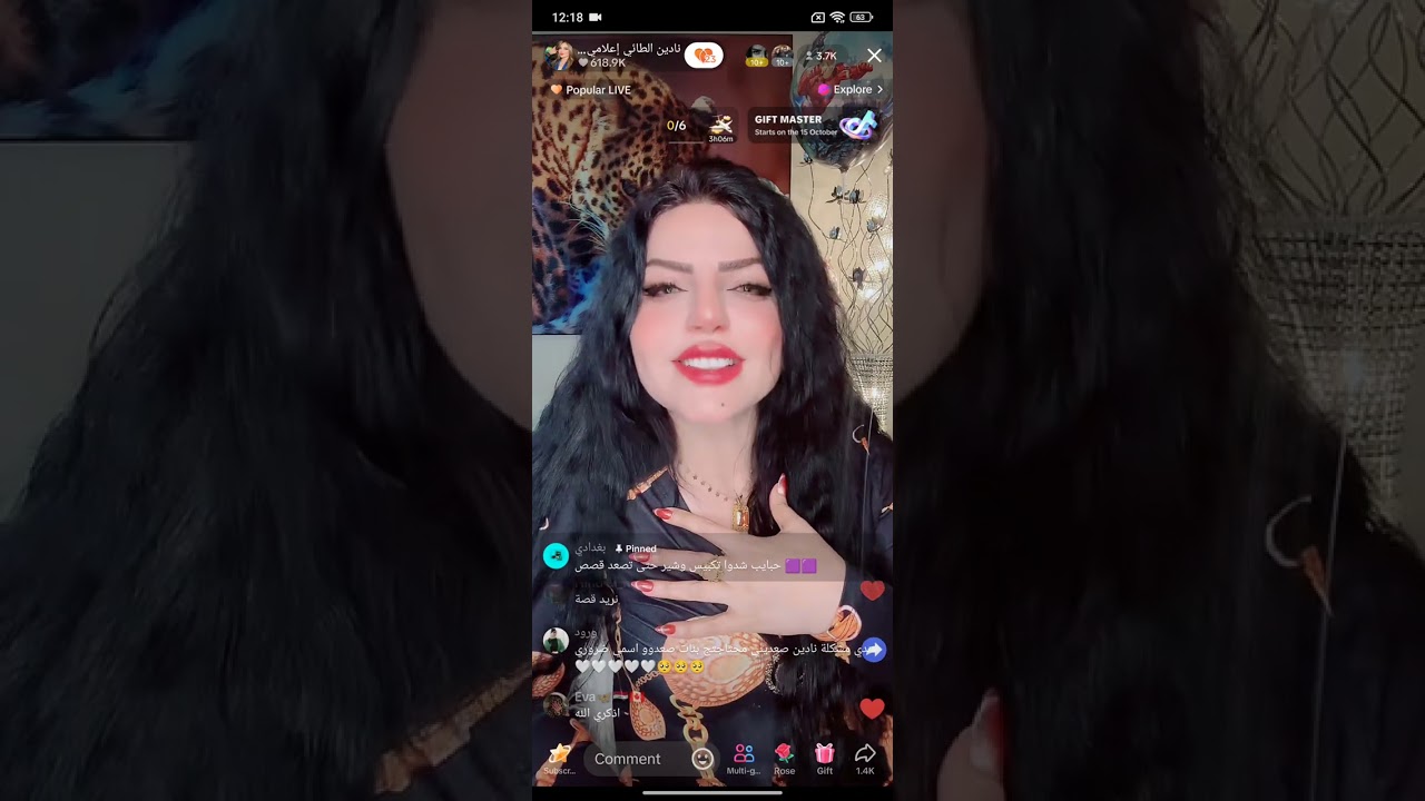 لايف نادين الطائي قصه غريب تبجي وتكول مسحو قصتي  حبيبها يهددها يريد مقابل😱