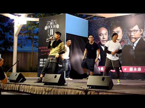 Big Four @ IMM 梁汉文 张卫健 许志安 苏永康 - Big Four
