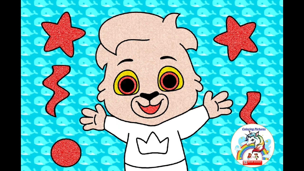 Coloring pictures boy for kids 4K  Раскрашивания картинки  мальчик для детей 4K