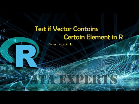 Test if Vector Contains Certain Element in R | چک کردن وجود یک مقدار در یک بردار
