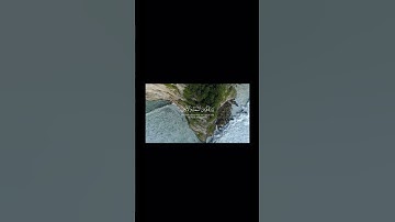 سورة فاطر آية ثلاثة ♥️🤲🏻