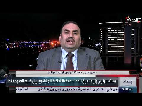 العراق: إنهاء مهام التحالف الدولي وفتح مقبرة جماعية لضحايا داعش