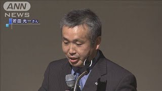 若田光一氏と古川聡氏も宇宙へ　日本人4年連続で(2020年11月20日)