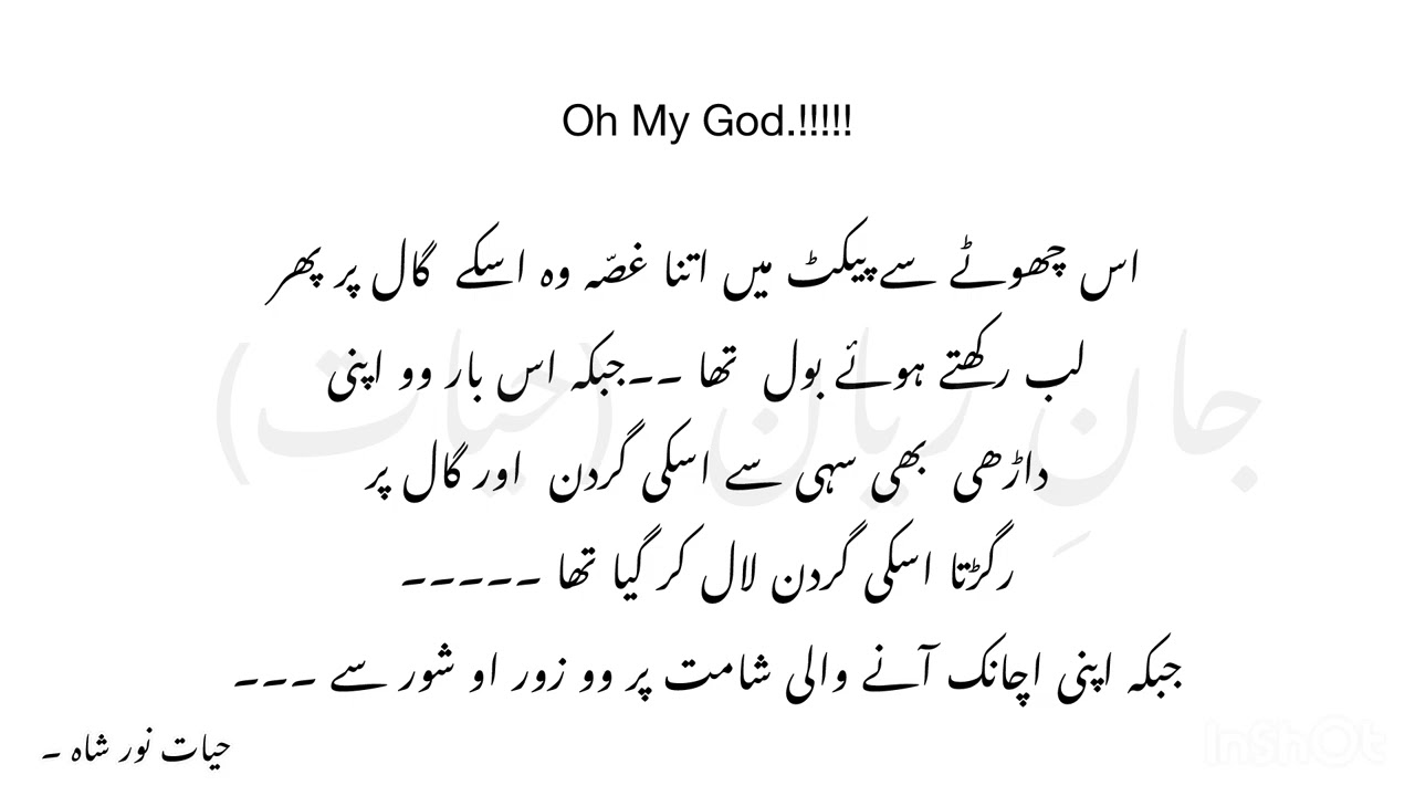 URDU NOVEL 