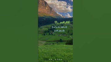 اذكار النوم .... دعمكم للقناة الله يسعدكم