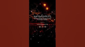 وأنا اخترتك فاستمع لما يوحى || ياسر الدوسري من سورة طه #اكتب_شي_توجر_عليه #راحة_نفسية #قران