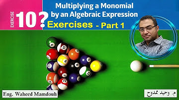 Prep1\ Math - 1st term\ Unit 2.5\Multiplying a monomial by an algebraic expression- Exercises Part 1