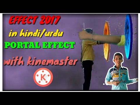 #kinemaster editing ;- portal effect ( how to make portal eftect with kinemaster android hindi/urdu