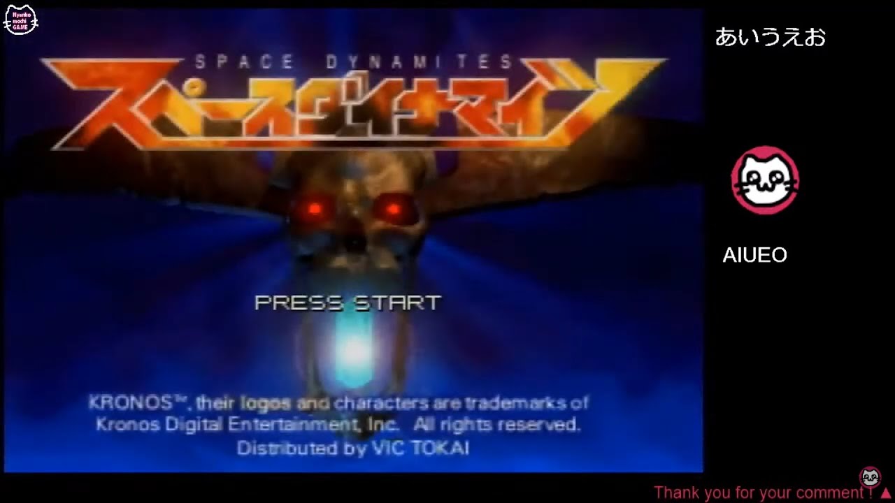 1)スペースダイナマイツ / Dark Rift (N64) - YouTube