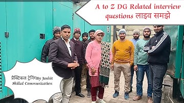 DG operator interview questions| dg operator interview questions and answers| dg operator interview