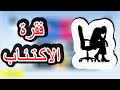 5 فقرة الاكتئاب ازاي نعالجه فيتامينات مسيحية فقرات كنسية اجتماع شباب جامعة وخريجين