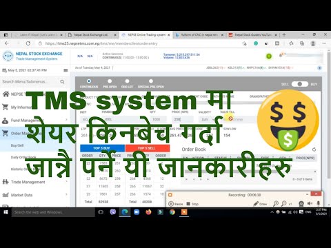 TMS Stock Buy and sell order management | Nepal share market