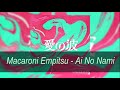 Macaroni Empitsu [ マカロニえんぴつ ]  - Ai No Nami  [ 愛の波 ] [ LYRICS VIDEO ] [ ENG/INDO SUB ]