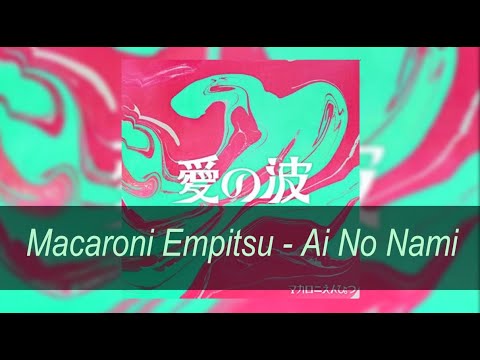 Macaroni Empitsu [ マカロニえんぴつ ]  - Ai No Nami  [ 愛の波 ] [ LYRICS VIDEO ] [ ENG/INDO SUB ]