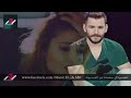 منين اجيب الصبر لحالي حسام جنيد