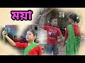   mising comedy short movie  100k special  tanvi  boxer