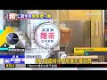 離職遇阿公過世！ 工讀生想請假控遭老闆娘刁難@newsebc