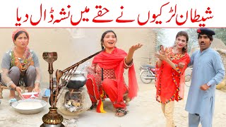 Huqa//Bhotna,Shoki, Bilo ch koki Cheena & Sanam Mahi New Funny Video By Rachnavi Tv2