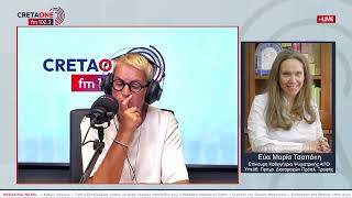 «Μήπως να χάσεις λίγο βάρος;»: Πώς μια φράση μπορεί να επηρεάσει ένα παιδί