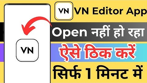 How Fix Vn Video Editor App Open Problem ! Vn Video Editor App Open Nahi Ho Raha Hai ! Vn Editor App