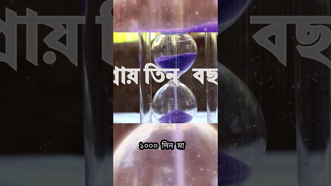 মানুষ বনাম AI: . ১০০০ দিন পর কি পৃথিবী বদলে যাবে? #artificialintelligence #future #shorts