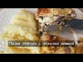 Восторг!👌 Мясные рулетики с сочной ароматной начинкой!