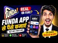 Funda App Se Paisa Kaise Kamaye? 💸 Funda App  Real Ya Fake 😱 Full Review 2026 🔥