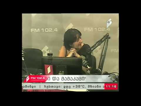 \"ქალი და მამაკაცი\" 18.07.17  საუბრები ყველაფერზე