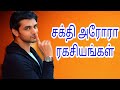 Shakti arora family  shakti arora wife  shakti arora images  urave uyire ravishalini photostamil