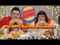 Fat bffs feast on burger king breakfast  mukbang  eating show