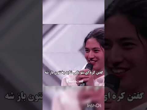 خواننده ایرانی کره ای در عصر جدید