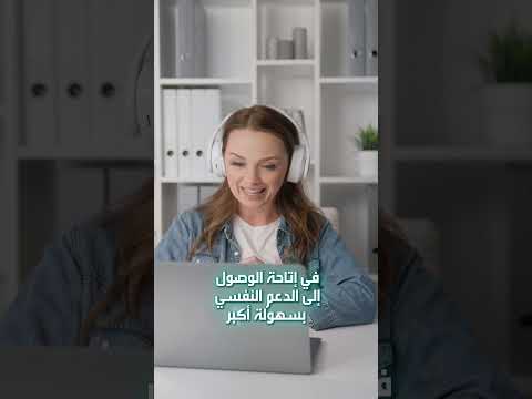 ما بعد الانفصال سوق بمليارات الدولارات من المشاعر إلى الفواتير